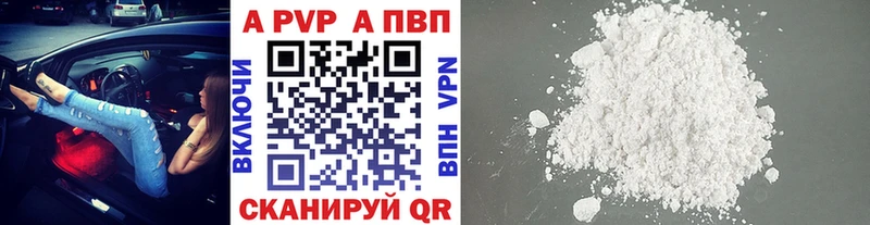 A PVP СК КРИС  цена   Тулун 