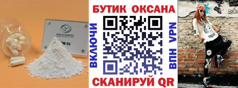 ОМГ ОМГ онион  Тулун  Бутират бутик 