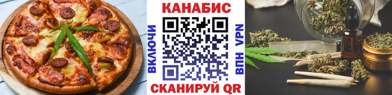 Еда ТГК конопля  купить закладку  Тулун 