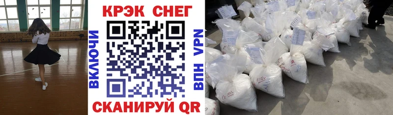 КОКАИН 97%  Тулун 