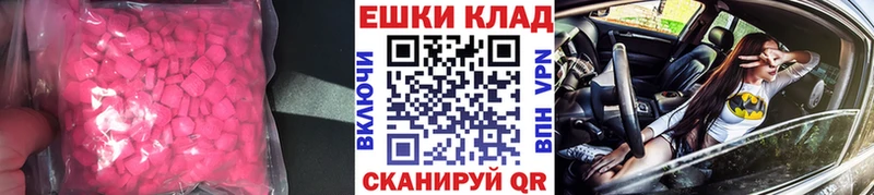 Экстази 250 мг  что такое наркотик  Тулун 