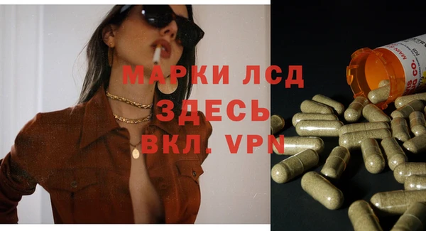 MESCALINE Надым