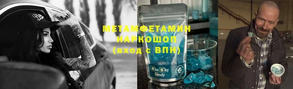 МДПВ Абаза