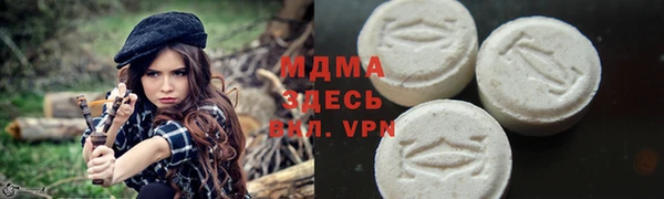 герыч Абдулино