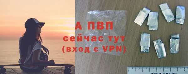 Альфа ПВП Абинск
