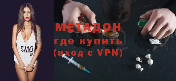 герыч Абдулино