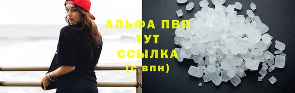 МДПВ Абаза