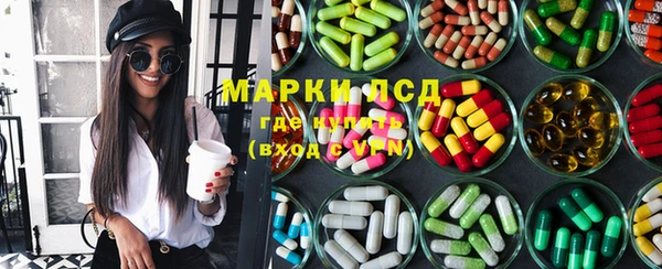 Альфа ПВП Абинск