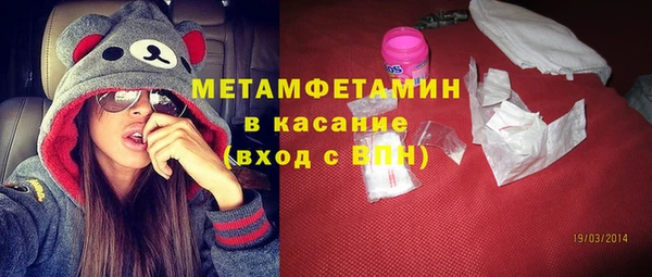 Альфа ПВП Абинск