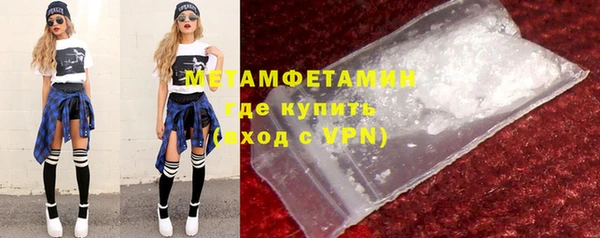 Альфа ПВП Абинск