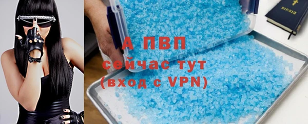 Альфа ПВП Абинск