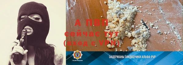 МДПВ Абаза