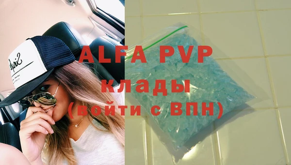 МДПВ Абаза