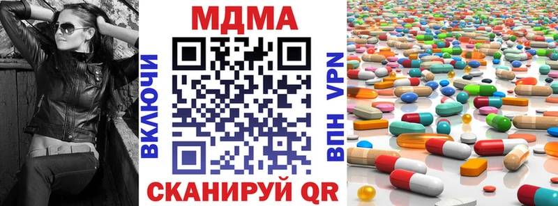 гидра ONION  Тулун  MDMA кристаллы 