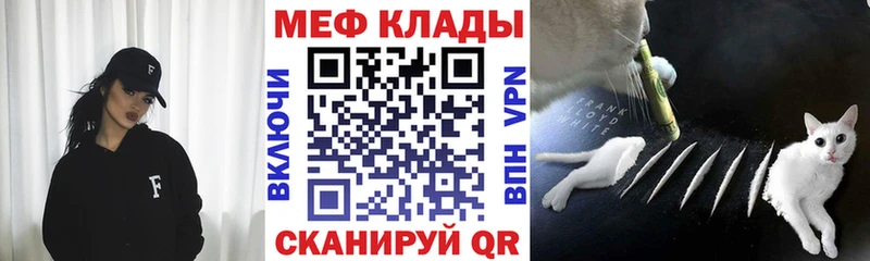 МЯУ-МЯУ VHQ  Тулун 