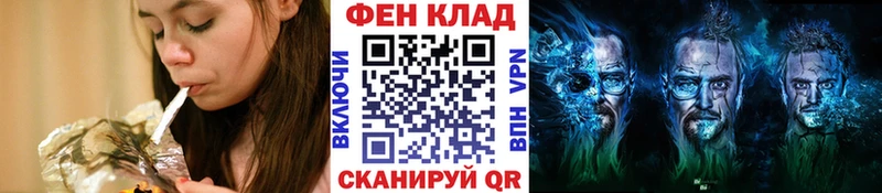 дарнет шоп  Тулун  МЕТАМФЕТАМИН витя 