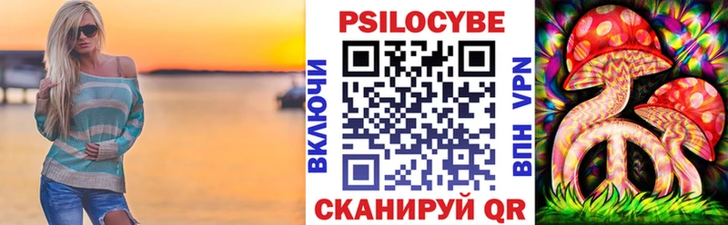 Псилоцибиновые грибы ЛСД  Тулун 